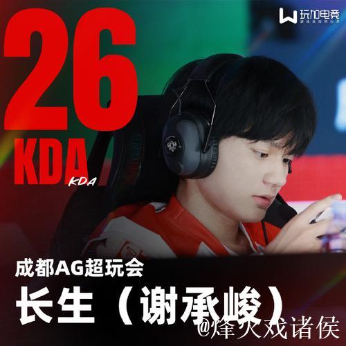 老盖：AG垄断了KPL所有的气运，终结AG将获得巨大流量