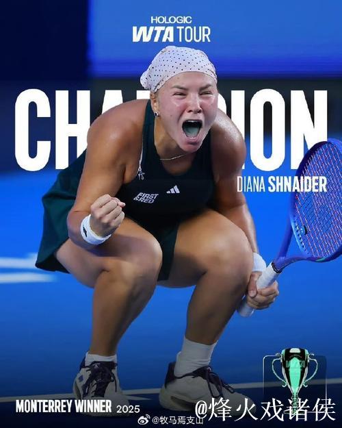 武网正赛首日玛雅维基奇晋级 施耐德遭逆转一轮游